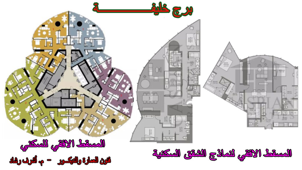 مخطط الشقق السكنية لبرج خليفة