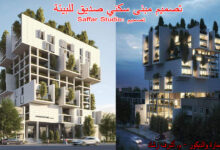 تصميم مبنى سكني في طهران