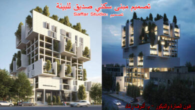 تصميم مبنى سكني في طهران