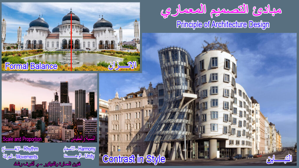 المعماري عبد الواحد الوكيل: المعماري الذي أعاد إحياء روح العمارة الإسلامية