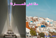 ماذا-تعني-العمـــــــارة؟