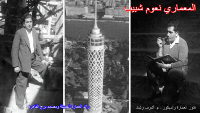 المعماري نعوم شبيب