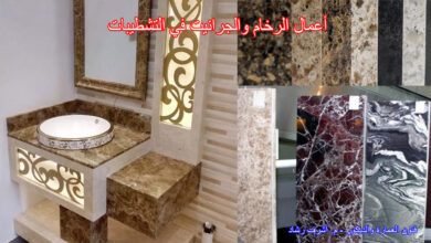 أعمال الرخام والجرانيت في التشطيبات