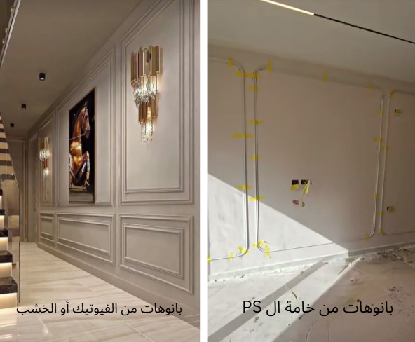 بانوهات من الفيوتيك