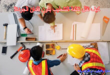 كيف تقلل تكلفة التشطيب بدون فقدان الجودة؟