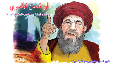 أبو الحسن الاشعري