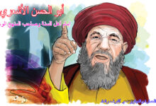 أبو الحسن الاشعري