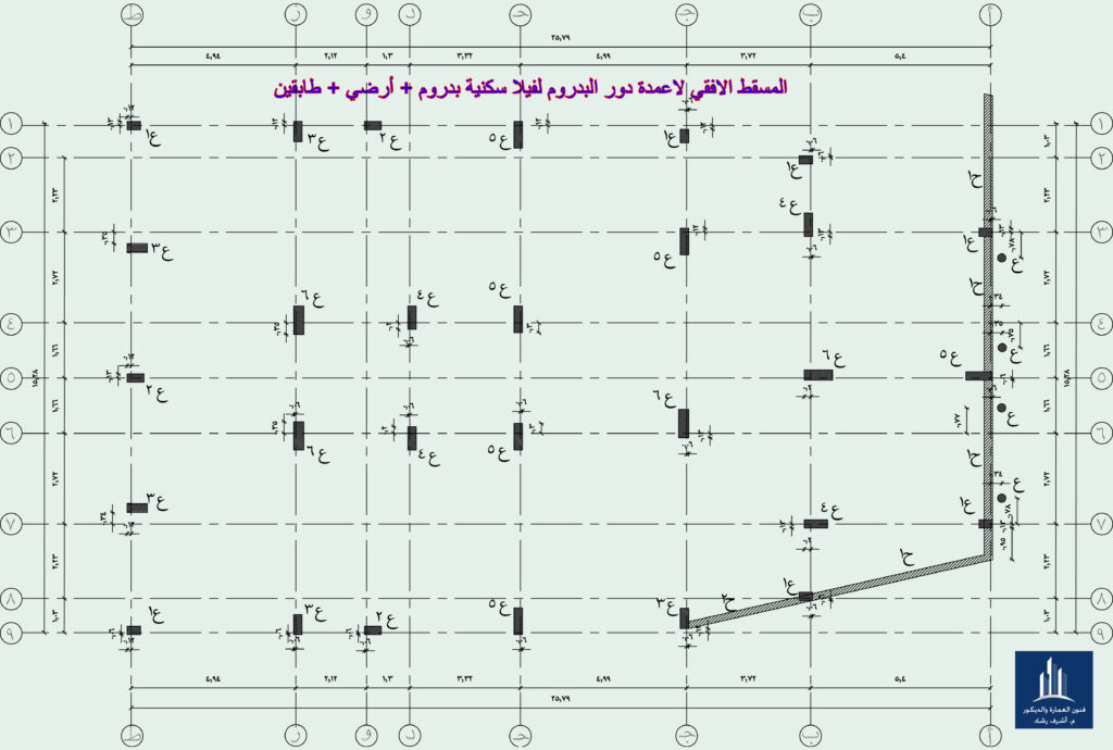 لوحة الاعمدة الانشائية لفيلا سكنية