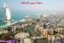 مدينة جميرا ليفينج