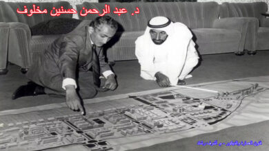 د. عبد الرحمن مخلوف مخطط إمارة أبوظبي