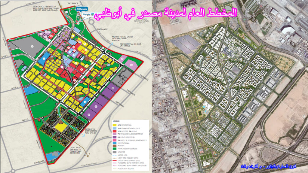 المخطط العام لمدينة مصدر