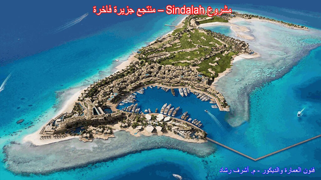 مشروع Sindalah – منتجع جزيرة فاخرة