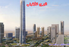 البرج الأيقوني