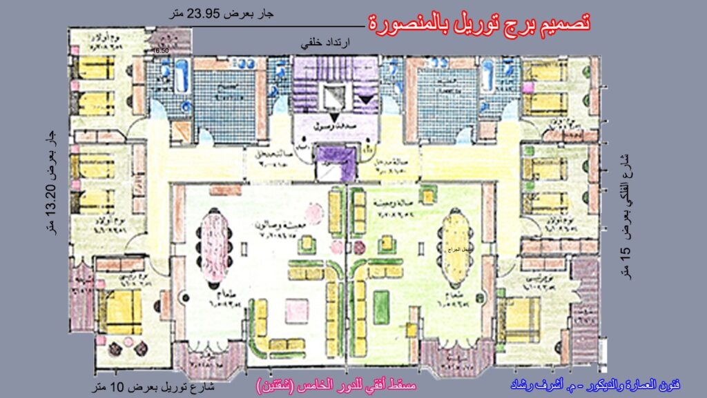 الدور الخامس
تصميم برج توريل السكني