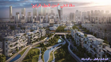 ماذا تعني “مدن الجيل الرابع