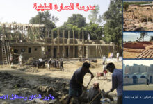 مدرسة العمارة الطينية