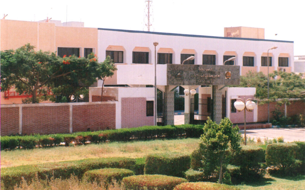 مركز التدريب المهني