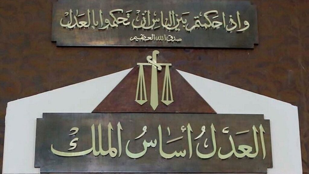 الظلم مؤذن بخراب العمران