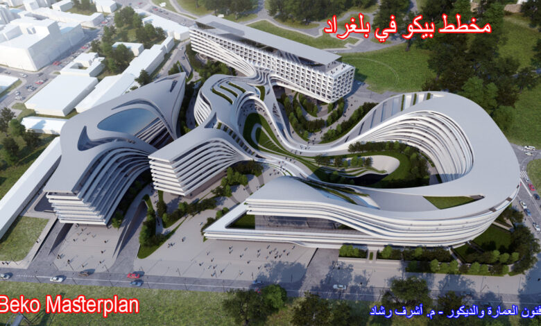 مخطط بيكو في بلغراد