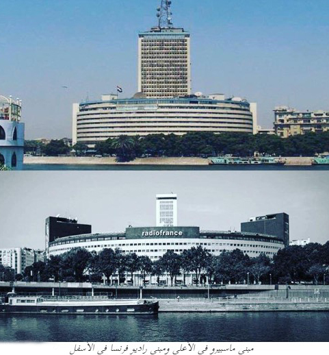 مبنى الإذاعة والتلفزيون المصري "ماسبيرو" 