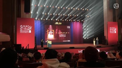 صخرة الإبداع
قاعة المؤتمرات والمسرح