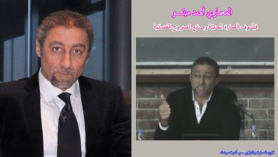 المعماري أحمد ميتو