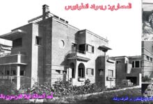 المعماري ريموند انطونيوس