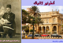 انطونيو لاشاك