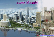 تطوير مثلث ماسبيرو