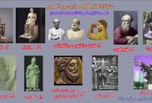 المعماريين المؤسسين - العشرة