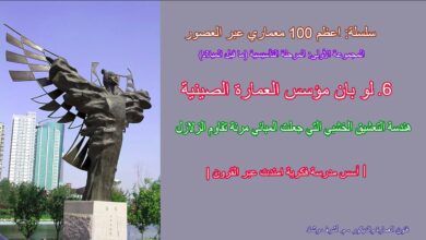 لو بان