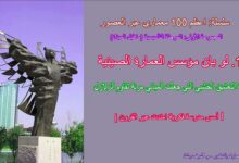 لو بان