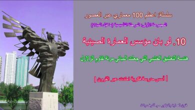 لو بان
