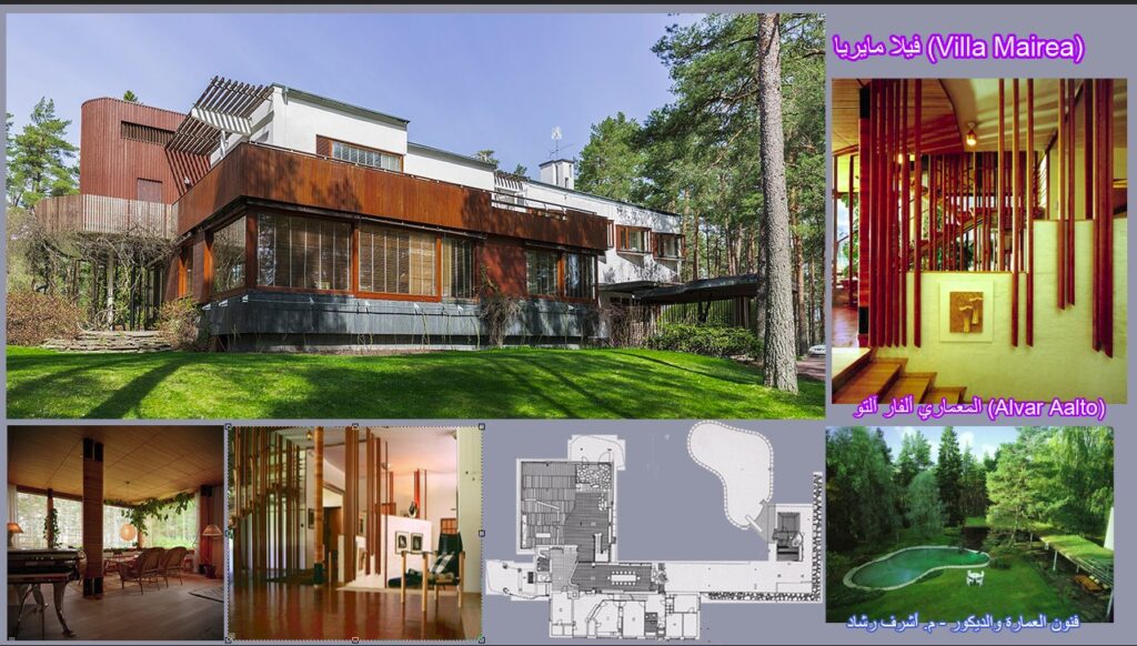 فيلا مايريا (Villa Mairea)