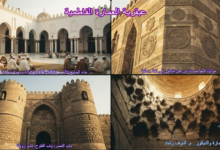 عبقرية العمارة الفاطمية