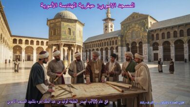 المسجد الاموي في دمشق
