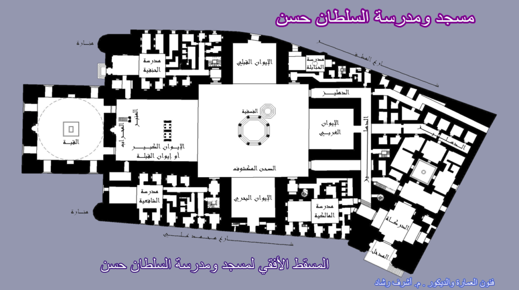 المسقط الأفقي لمسجد ومدرسة السلطان حسن