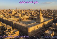 جامع أحمد بن طولون