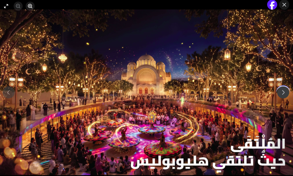 الملتقى: احتفالات نهاية العام